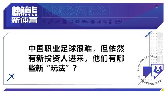 未来几周，我们可以期待切尔西引进一名前锋，或者至少达成和某位前锋达成明夏加盟的协议。